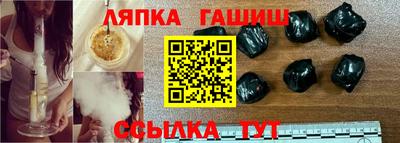 гидра Азнакаево