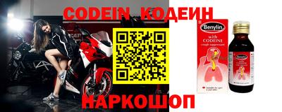 кокаин Малгобек