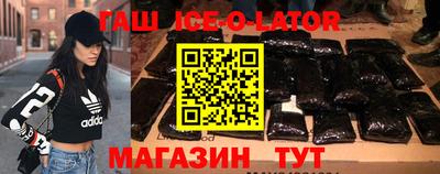 ешки Мариинск