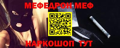 гидра Азнакаево