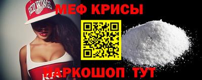 ешки Мариинск