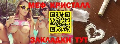 кокаин Малгобек