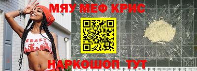 каннабис Абинск