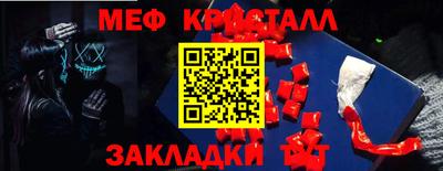 гидра Азнакаево