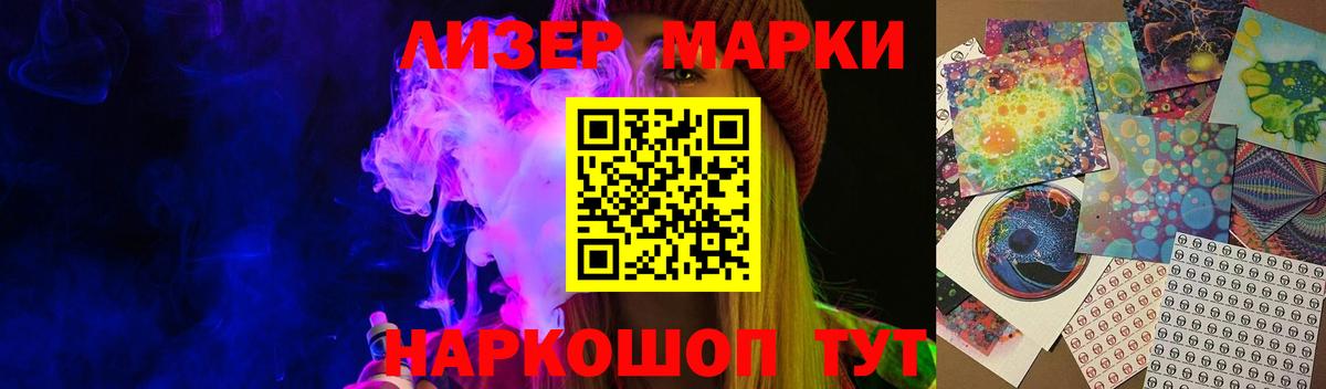 ЛСД экстази ecstasy  Вход с VPN  ЛСД экстази  Славгород 