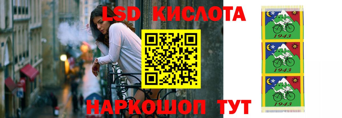 Гашиш Славгород