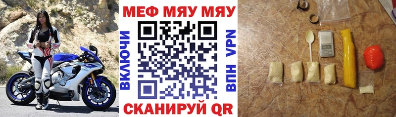 дарнет шоп hydra ONION Меф мяу мяу Славгород