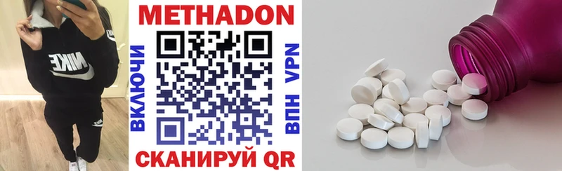 дарнет шоп  МЕГА как зайти  МЕТАДОН methadone  Славгород 