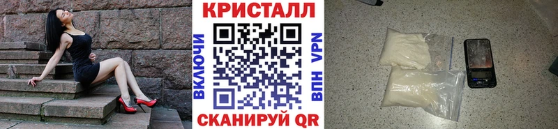 Метамфетамин пудра  kraken маркетплейс  Славгород 