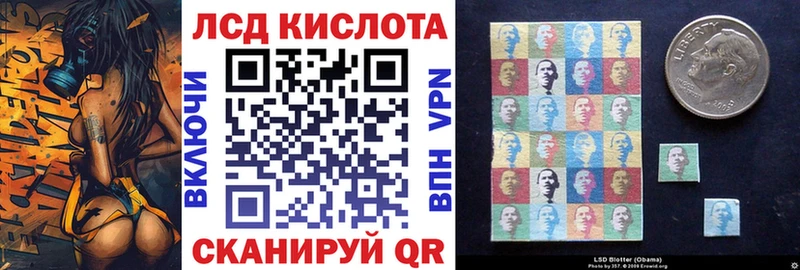 Марки 25I-NBOMe 1,5мг  Славгород 