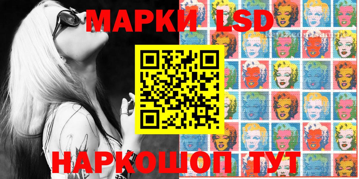Славгород  Марки N-bome 1500мкг  Вход с VPN 