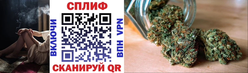 это официальный сайт  хочу   Славгород  Бошки Шишки OG Kush 